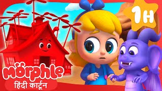 Morphle ने बचाया Animals की जान Adventure Cartoons for Kids  हिंदी कहानी  Mila and Morphle Hindi [upl. by Hartwell]