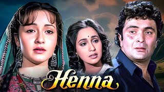 ऋषि कपूर की ये हिंदी ब्लॉकमास्टर मूवी  Henna 1991  Rishi Kapoor Zeba Bhaktiar Ashwini Bhave [upl. by Jochebed27]