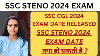 SSC CGL 2024 EXAM DATES RELEASED  SSC STENO 2024 EXPECTED EXAM DATE [upl. by Nassah]