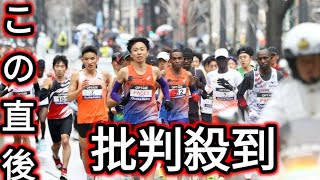 【東京マラソン】ペースメーカーの影響大？男子は設定タイム切れず、新谷は不発…先頭集団は予定距離持たず [upl. by Colwin555]