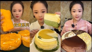 MUKBANG eat crepes and thousandlayer cakes🍰🥞🧁mukbang foodchina eatingcake eatingshow cake [upl. by Naivaf]