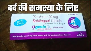 Ugesic piroxicam sublingual tablet complete info Ugesic Sublingual tablet Uses Hindi  दर्द निवारक [upl. by Kariv]