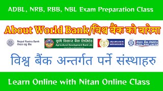 ADBL NRB RBB NBL Exam Preparation ClassAbout World Bankविश्व बैंक को बारेमा [upl. by Ridgley]