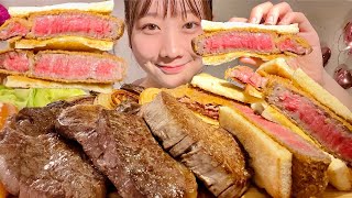 ASMR Beef Cutlet Sandwich and Wagyu Steak【Mukbang Eating Sounds】【English subtitles】 [upl. by Sirrep]