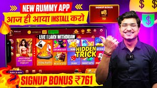 ₹761 BONUS🤩 New Rummy Earning App Today  New Teen Patti Earning App ✓Teen Patti Real Cash Game 2024 [upl. by Malan]