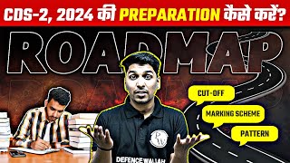 All About CDS Exam  CDS Preparation Strategy  UPSC CDS2 2024🔥 [upl. by Aredna739]