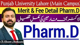 PharmD Admission Guide 2024  Punjab University Lahore  Eligibility Merit Fee Explained [upl. by Kunz]