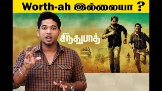 Vijay Sethupathi Fight With Goons To Save Surya Sethupathi  Sindhubaadh Kannada Movie Scenes [upl. by Attaymik]