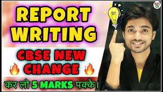 Report Writing  How To Write A Report  Class 12 Term 2 FormatPatternEnglish Class 89101112 [upl. by Aneelad595]