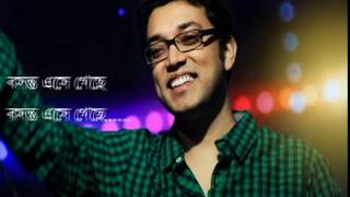 Bosonto Ese Gachবসন্ত এসে গেছে Male Version by Anupam Roy  Chutuscon Movie Song [upl. by Verity327]