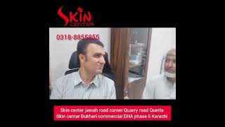 Sycosis barbae  fungal infection Dermatologist  Dr Syed Bilal Shams [upl. by Annel468]