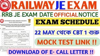 RRB JE OFFICIAL EXAM SCHEDULE OUT  RRB EXAM FROM 22May  Download Admit Card [upl. by Airad]