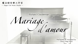 Richard Clayderman 《Mariage damour》｜理查克萊德門 《夢中的婚禮》 [upl. by Aerdnahc836]