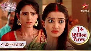 Paridhi ne ki Sona ki insult  Saath Nibhana Saathiya [upl. by Vizzone]