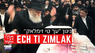 Niggun quotEch Ti Zimlakquot  The Lubavitcher Rebbe [upl. by Clarkson]