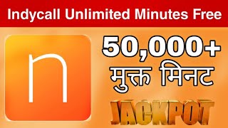 Indycall Unlimited Minutes Free। 50000 Free Minutes। Indycall app Call Problem। 100 Working Trick [upl. by Anaehr872]