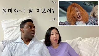 더 글로리 해외반응 910 총없이도 죽이는 연기력으로 미국인 푸딩 만들어 버리는 K드라마 클라스 집필 동기된 김은숙 작가의 딸 질문에 대한 미국인 반응까쥐 [upl. by Diarmid]