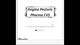 Pharmacology l Angina Pectoris l Mohamed Eissa [upl. by Aikram768]