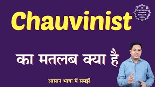 Chauvinist meaning in Hindi  Chauvinist ka matlab kya hota hai  English to hindi [upl. by Spooner]