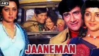 Jaaneman 1976Dev AnandHema MaliniPrem NathOld Hindi movie [upl. by Mehalick212]