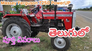 𝐌𝐀𝐒𝐒𝐄𝐘𝐅𝐄𝐑𝐆𝐔𝐒𝐎𝐍7250POWERUP  7250 review in తెలుగులో  TAFE Tractors  𝐀𝐃𝐎𝐍𝐈 𝐓𝐑𝐀𝐂𝐓𝐎𝐑𝐒 [upl. by Mil]