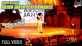 Vajrakaya Audio Release  Arjun Janya Performance  Dr Shivarajkumar  Nabha Natesh  AHarsha [upl. by Willabella366]