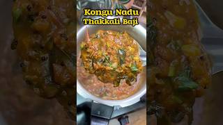 🍅கொங்கு நாடு தக்காளி பஜ்ஜி 😋👌 Kongunadu Tomato Bajji recipe😋👌shorts tomato [upl. by Ailaht950]