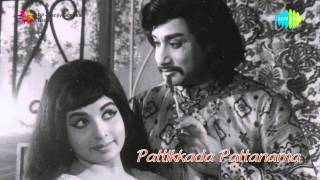 Pattikkada Pattanama  Tamil Movie Audio Jukebox  Sivaji Ganesan Jayalalitha [upl. by Arim406]