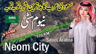 Travel To Neom City Full Documentary And History About Neom In Saudi Arabia Urdu Hindi By Netflex [upl. by Dent]