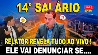 14° SALÁRIO ❗ EXPLODI NESSE VÍDEO 💣 RELATOR REVELA TODA A VERDADE [upl. by Bradman]