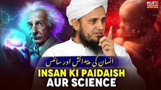 Insan Ki Paidaish Aur Science  Mufti Tariq Masood Speeches 🕋 [upl. by Names]