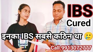 IBS आंतों में सूजन और पेट टाइट नले कब्ज खिसकी हुई नाभीIBS treatmentirritable bowel syndromIBSC [upl. by Ecirrehs]