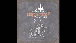 Tengger Cavalry  Black Steed 2013 Full Album [upl. by Milde]