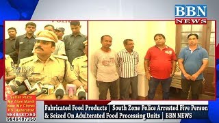 Fabricated Food Products  South Zone Police Arrested Five Person amp Seized Adulterated Food [upl. by Ellahcim726]