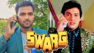 SWARG 1990 Part  4  Movie in Parts  GOVINDA RAJESH KHANNA PARESH RAWAL JUHI CHAWLA [upl. by Eintirb215]