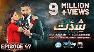 Shiddat Ep 47 Eng Sub Muneeb Butt  Anmol Baloch  Digitally Presented by PEL  15th July 2024 [upl. by Erdnua]