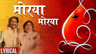 Morya Morya  Song with Lyrics  Ganpati Songs  Ajay Atul  Uladhaal Marathi Movie [upl. by Housen]