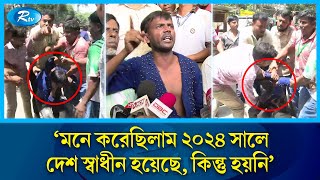 হিরো আলমকে মারধর কান ধরে ওঠবস  Hero Alam  Rtv News [upl. by Ayik]