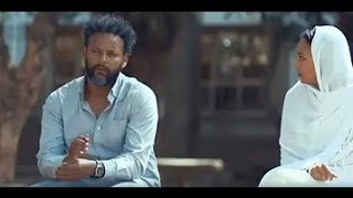 ምርጥ የአማኑኤል ሀብታሙ እና ዘሪቱ ከበደ ፊልም  new Ethiopian movie 2021  Amanuel Habtamu  Zeritu Kebede [upl. by Pansie676]