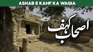 Real Story of Ashab e Kahf in Quran  Ashab e Kahf Ka Waqia  Cave of the Sleepers  Al Habib [upl. by Reivax667]