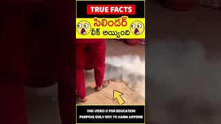 Cylinder leak man saves everyone inspiration 😲దేవుడిలా😲 amazingfacts truefacts shorts [upl. by Marala]