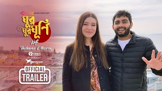 Official Trailer  Ghur Ghur Ghurni with Shehwar amp Maria  Travel Series  Chorki [upl. by Cleveland]