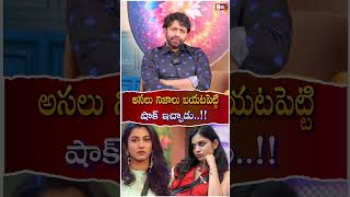 షాక్ ఇచ్చాడు  Aditya Om  Exclusive Interviews  Bigg Boss  ‪NoxTVChannel [upl. by Amos]