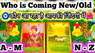 🕉️NewOld Person🎁 Aapki Zindagi mein kon aarha hai 🌹✨Who is Coming In Your Life 🌟Timeless Tarot 💯 [upl. by Haraz]