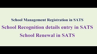 School renewal in SATSSchool recognition details entry in sats [upl. by Joell]