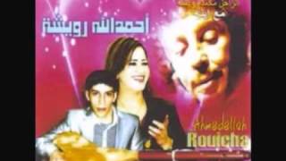 Ahmed Allah Rouicha 2013 Ya Zin Ya Zin [upl. by Euqinom]