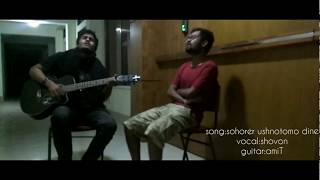 Tomay Dilam ll Sohorer ushnotomo dine ll Guitar cover [upl. by Nayek]