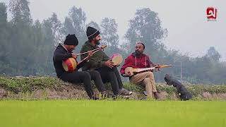 Roshik amar mon bandhia  Jalaluddin kha  Pagla version [upl. by Areit886]