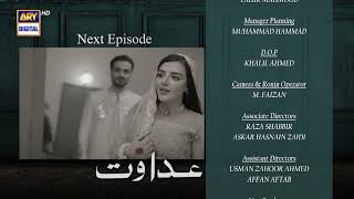 Adawat Episode 56  Teaser  ARY Digital [upl. by Nioe]