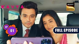 Kavya का लक्ष्य  Kavya  Ek Jazbaa Ek Junoon  Ep 1  Full Episode  25 September 2023 [upl. by Yvon675]